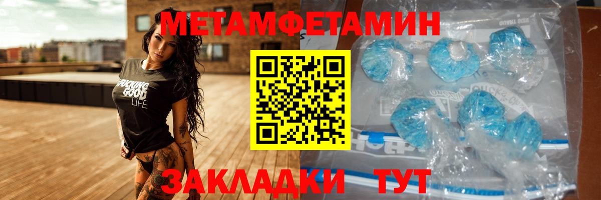АМФЕТАМИН Розовый  Вход с VPN    ссылка  Чита 