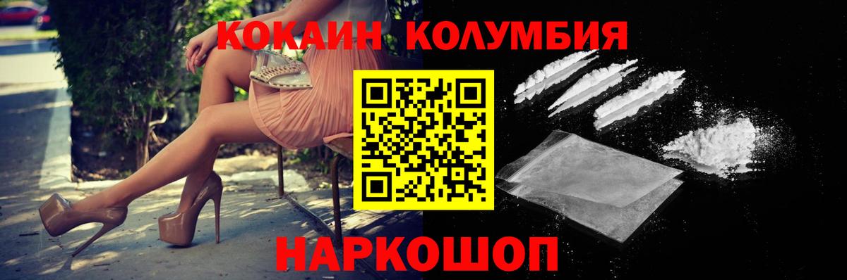 Cocaine Колумбийский Чита