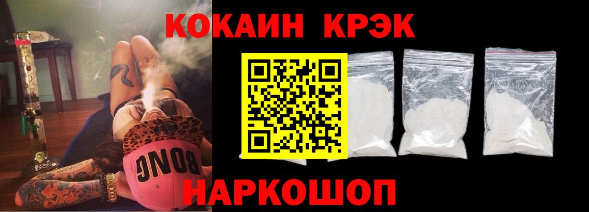 КОКАИН Боливия  Вход с VPN  КОКАИН  Чита 