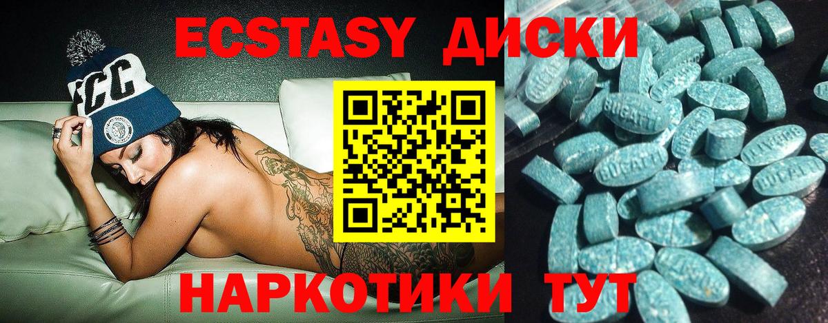 Гашиш  Чита  Каннабис  Меф кристаллы  Вход с VPN  Alpha-PVP СОЛЬ кристаллы 
