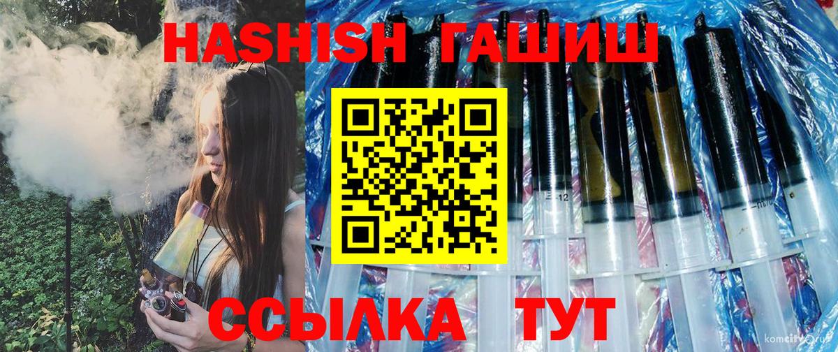 Гашиш  Гашиш 40% ТГК  Чита  Вход с VPN  Гашиш убойный 