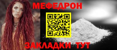бутират Кулебаки