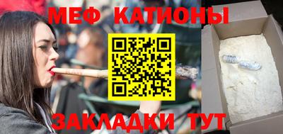 бутират Кулебаки