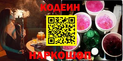 бутират Кулебаки