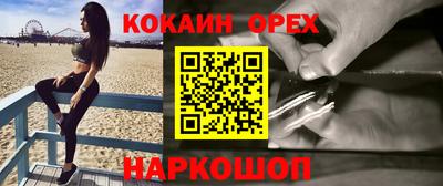 spice Кунгур