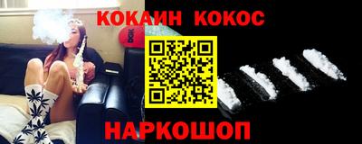 бутират Кулебаки