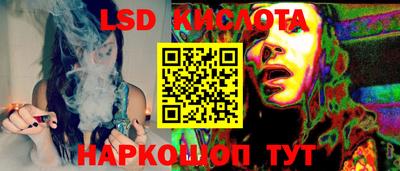 spice Кунгур