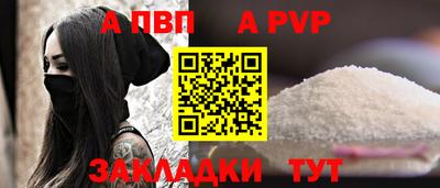 бутират Кулебаки
