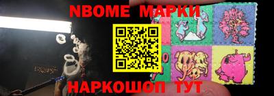 бутират Кулебаки