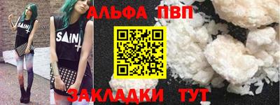 крисы Кумертау