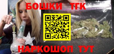 spice Кунгур