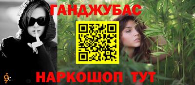 spice Кунгур