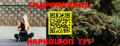 бутират Кулебаки