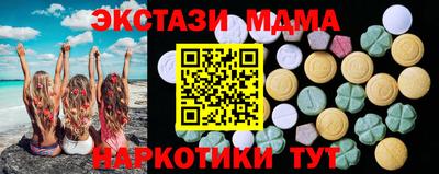 spice Кунгур