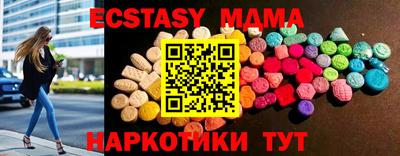 spice Кунгур