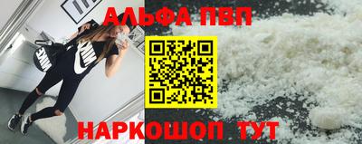 бутират Кулебаки