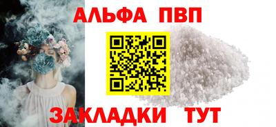 крисы Кумертау