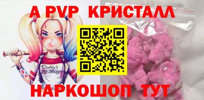 spice Кунгур