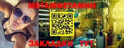 крисы Кумертау