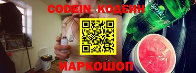 бутират Кулебаки