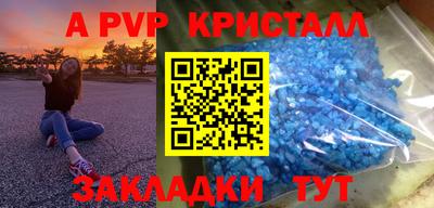 крисы Кумертау