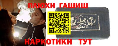 бутират Кулебаки