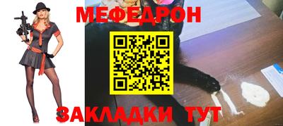 бутират Кулебаки