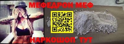 spice Кунгур