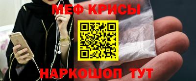 крисы Кумертау