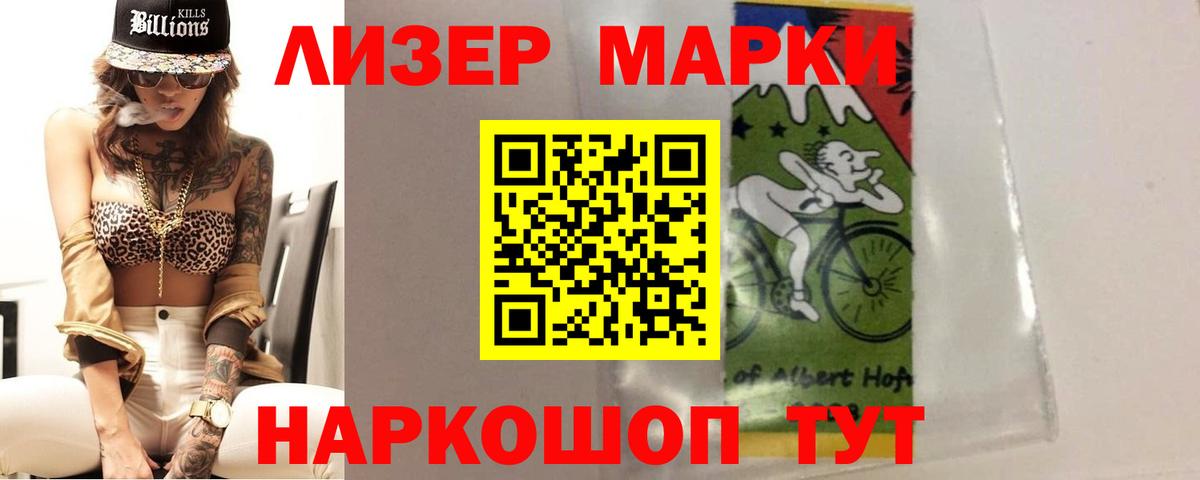 мега ссылки  ЛСД экстази кислота  Вход с VPN  LSD-25 экстази кислота  Чита 