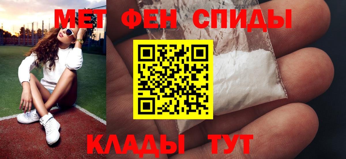Метамфетамин Methamphetamine Чита