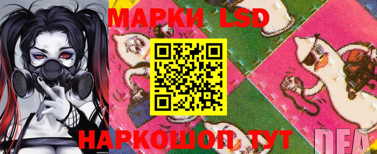 Наркотические марки  Марки NBOMe 1,8мг  Вход с VPN  Марки NBOMe 1,8мг  Чита 