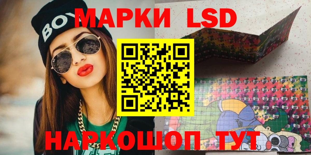 Марки NBOMe 1,8мг Чита