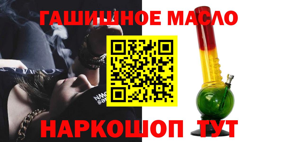 ТГК вейп с тгк  Вход с VPN  Дистиллят ТГК вейп с тгк  Чита 