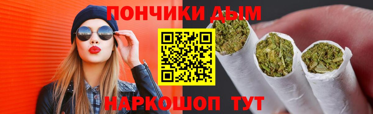 Каннабис индика  Бошки Шишки AK-47  МАРИХУАНА AK-47  Чита  Вход с VPN 